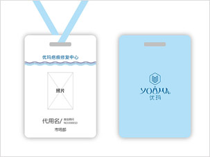 北京優瑪化妝品公司品牌vi設計案例圖片